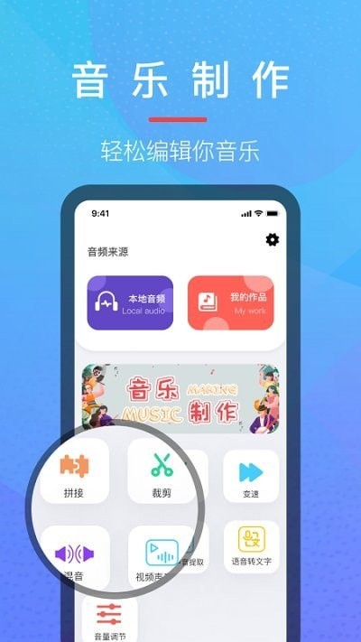 乐乐音乐提取器app  v1.2图2
