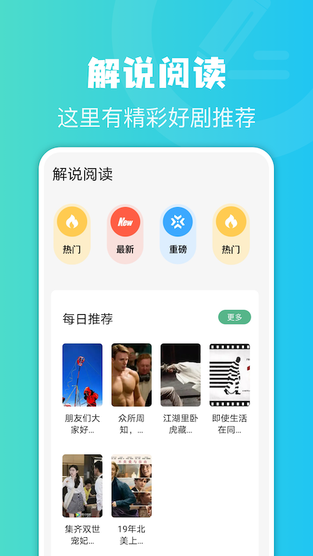 牛角阅读器2024  v1.1图3