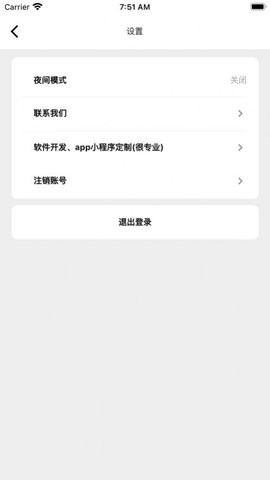 完整大结局小说免费阅读下载百度网盘