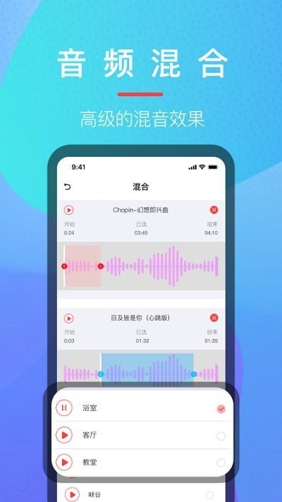 乐乐音乐提取器app