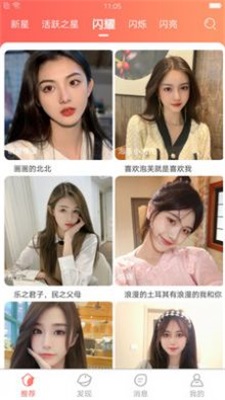 缘城爽恋最新版