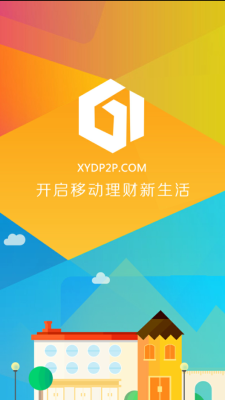 上海信易贷平台