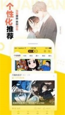 夸克动漫app下载苹果版免费安装  v1.0图3