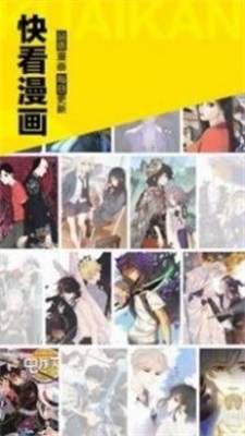 夸克动漫app下载苹果手机版安装  v1.0图2