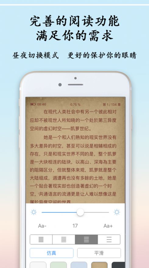 猫鱼日记手机版免费观看中文