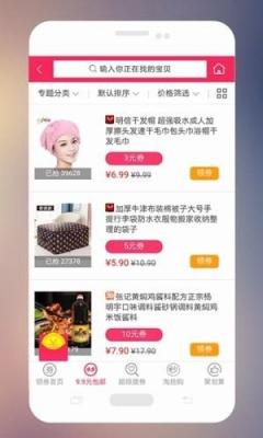 民添尚品  v1.4.5图1
