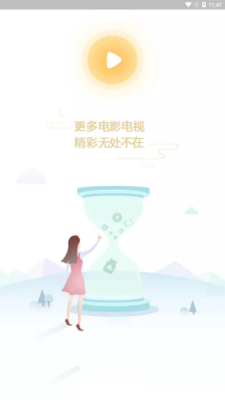 呆萌影视最新版下载苹果手机  v1.0.1图2