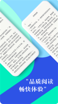鸿兴小说免费版  v3.0图2