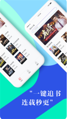 鸿兴小说免费版