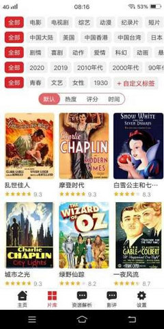 爱韩剧tv手机版下载安装官网免费