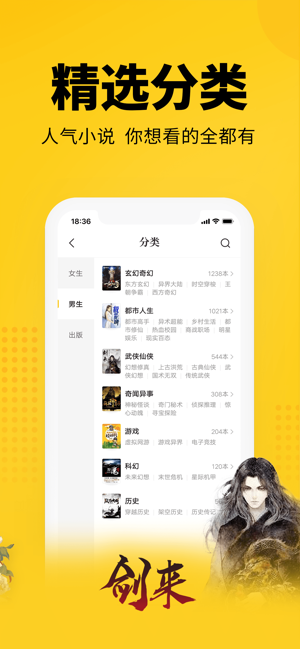 七猫小说破解版417  v4.1图3