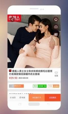 民添尚品  v1.4.5图2
