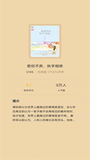 红楼小说最新版免费阅读全文无弹窗