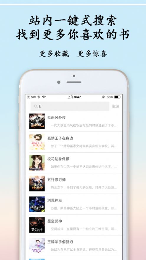 猫鱼日记手机版免费观看中文  v1.0图3