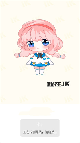 jkmh最新版