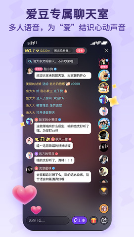 酷狗唱唱下载安装免费  v1.6.2图2