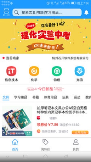 kk通个人版手机下载  v1.0.05图1