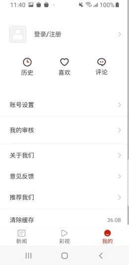 多彩锦屏安卓版下载安装最新版手机软件免费  v1.3.1图3