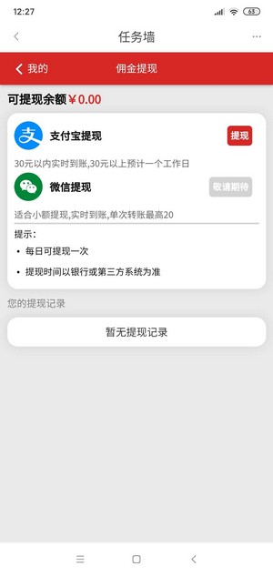 超爱省  v7.4.9图3