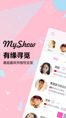 myshowplay下载
