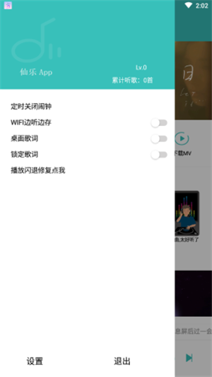 灵悦app官方下载安装最新版苹果