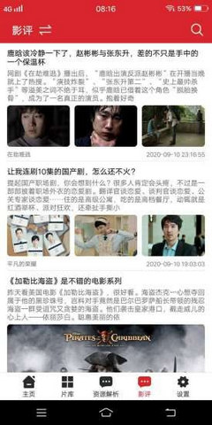 爱韩剧tv手机版下载安装最新版苹果