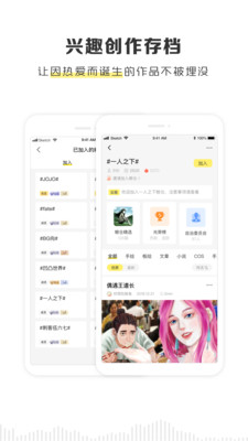 京迈粮仓app下载