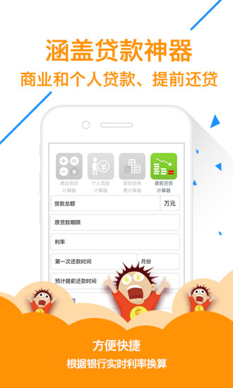 微钱宝2024  v1.7.3图3