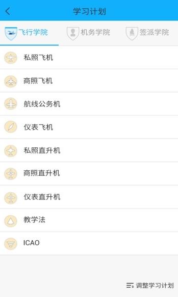 航培在线