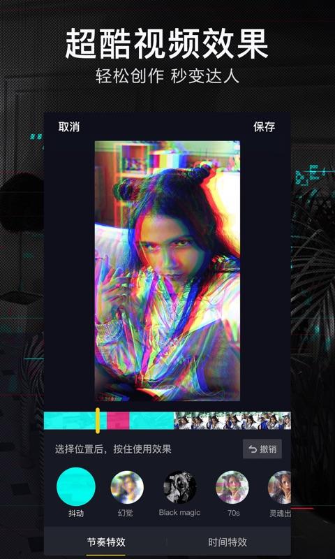 抖阳短视频app