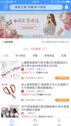 kk通个人版手机下载