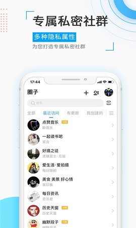 觅圈99付费免费版