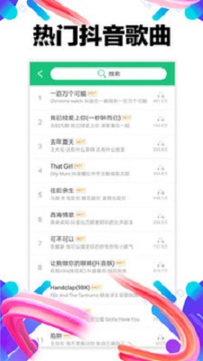 手机铃声助手免费下载安卓版  v1.0.02图2