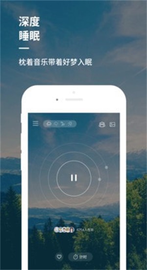 儿童睡前音乐催眠曲100首连播放  v1.0图1