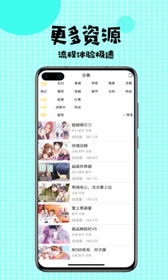 mimei安卓国内下载点1