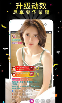 大娱直播最新版本下载安装  v5.2图1