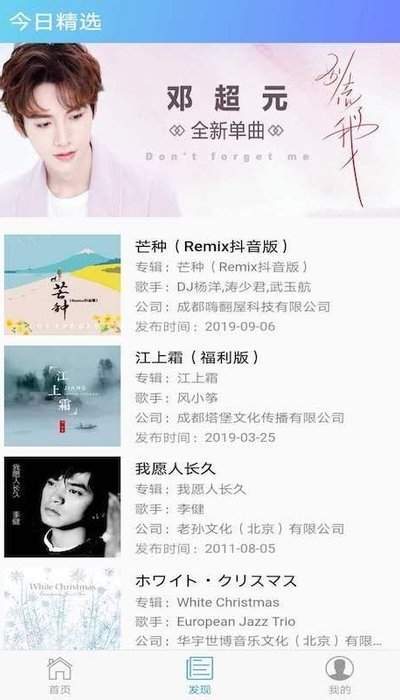嗨呀平台  v1.0.0图1