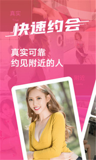 趣泡社交最新版  v3.6.0图1