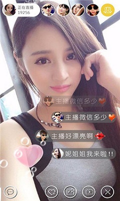 大娱直播安卓版官网下载安装  v5.2图3