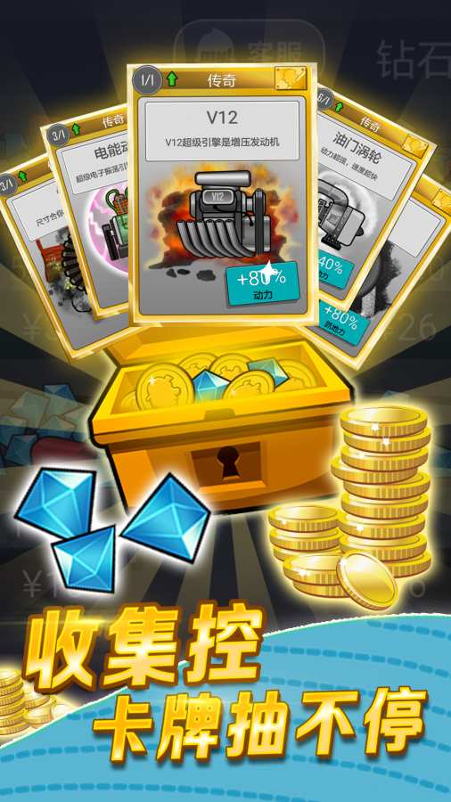 登山赛车破解版  v1.46.0图1