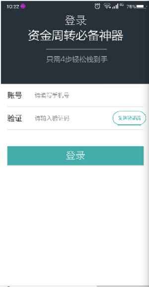 润龙惠花