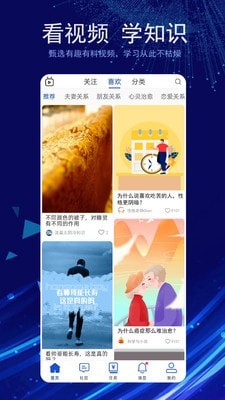 衍书  v0.0.5图2