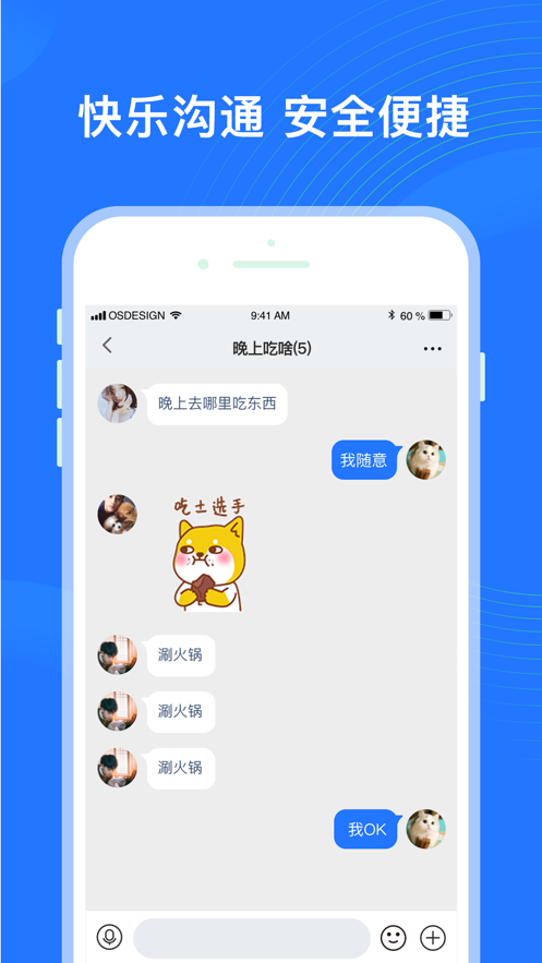 福聊一对一平台2024
