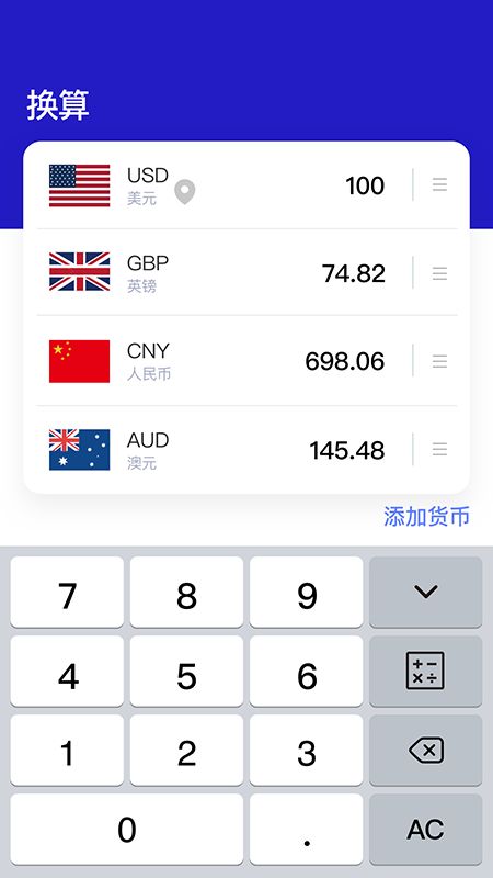 Xrater汇兑专家