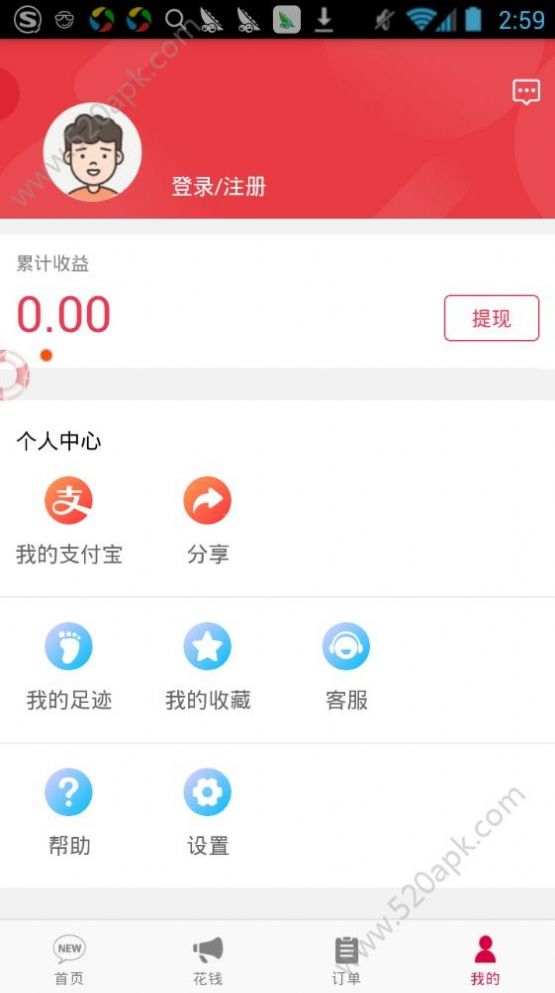 花购安卓版