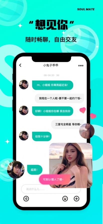 same字母软件一上来就得充钱  v3.0.0图3