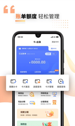 好兴动兴业app下载安装最新版本苹果手机  v2.2.2图3