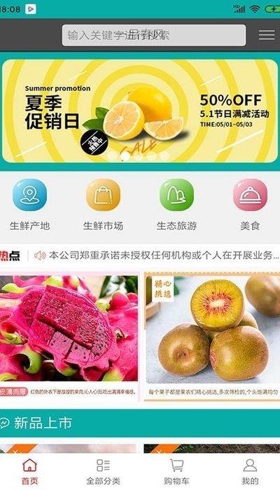 一品春风