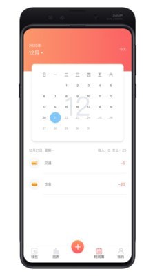 客速融app下载  v1.0.9图1