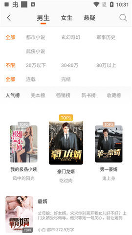 新奇书库app下载安装官网苹果手机版本